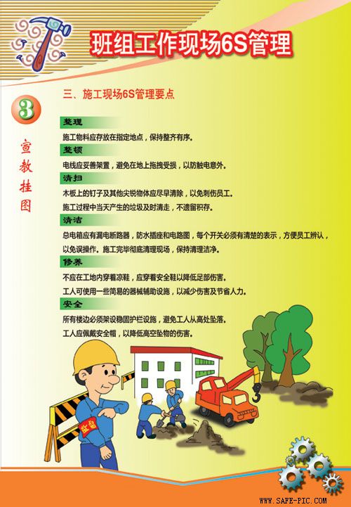 鹤ֳ6Sͼ ÿ6 3