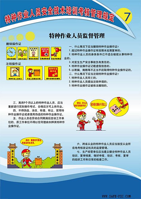 特种人口制度_人口普查(3)