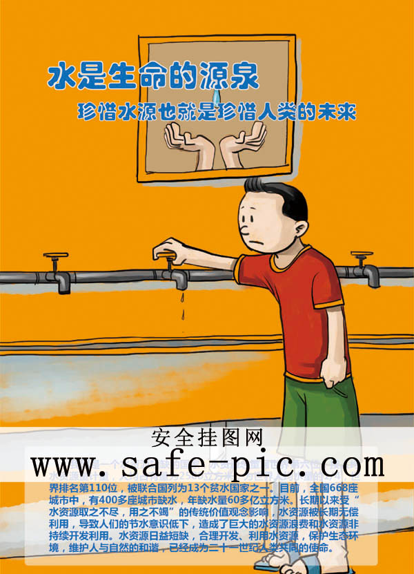 65绷