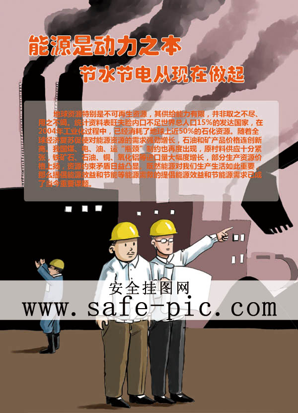 2013绷