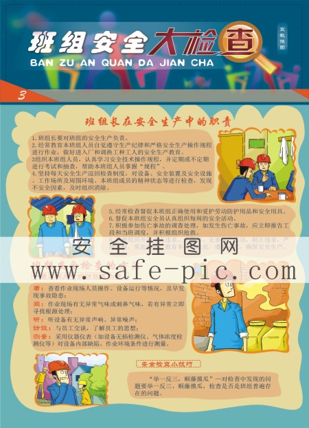 鰲ȫ麣