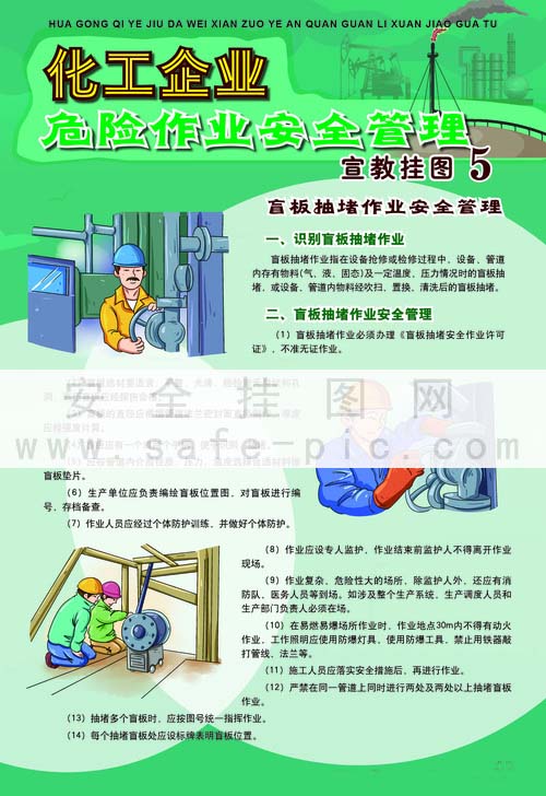 人口文化进校园手抄报_人口文化规划材料