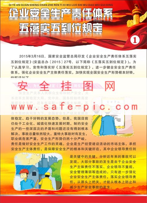 ҵȫϵʵ嵽λ涨ͼ
