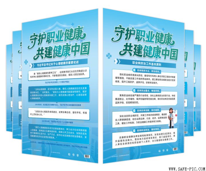 2026�꡶ְҵ�����η��������������ͼ