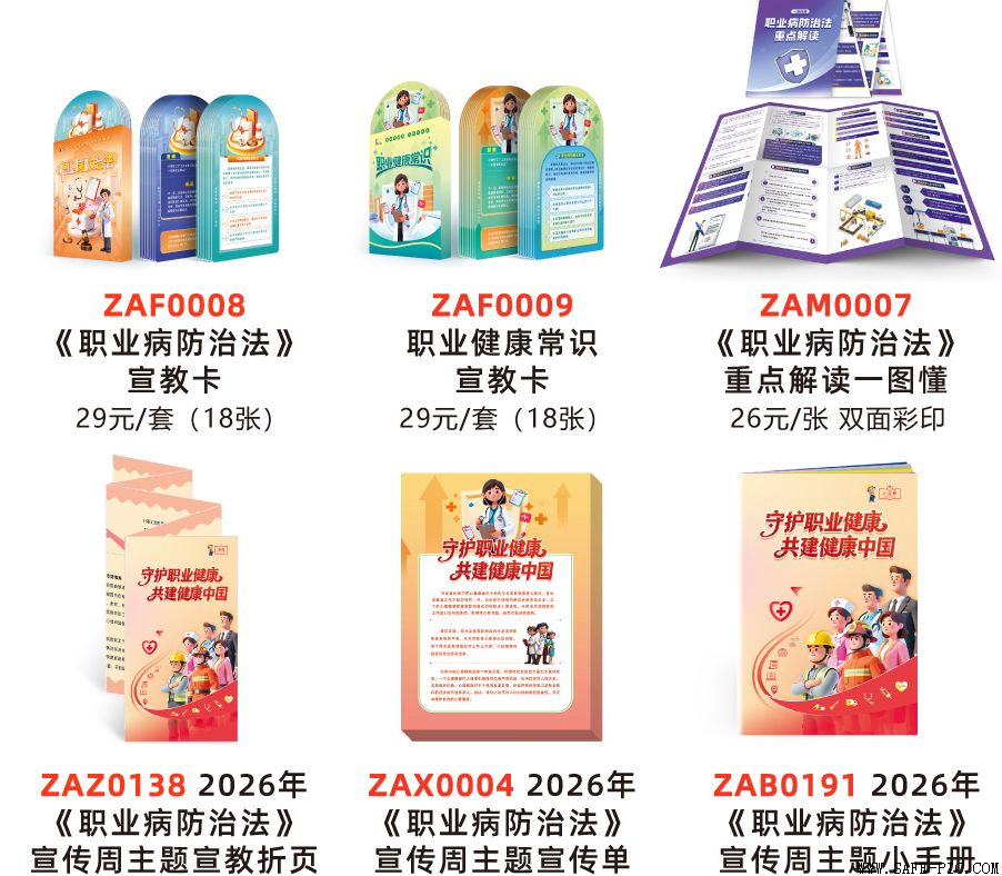 2026�꡶ְҵ�����η�������������С�ֲᡢ��ҳ�������������̿�