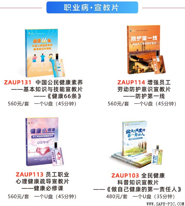 2026�꡶ְҵ�����η�������Ƭ ��ȫ����ƬU�̰�