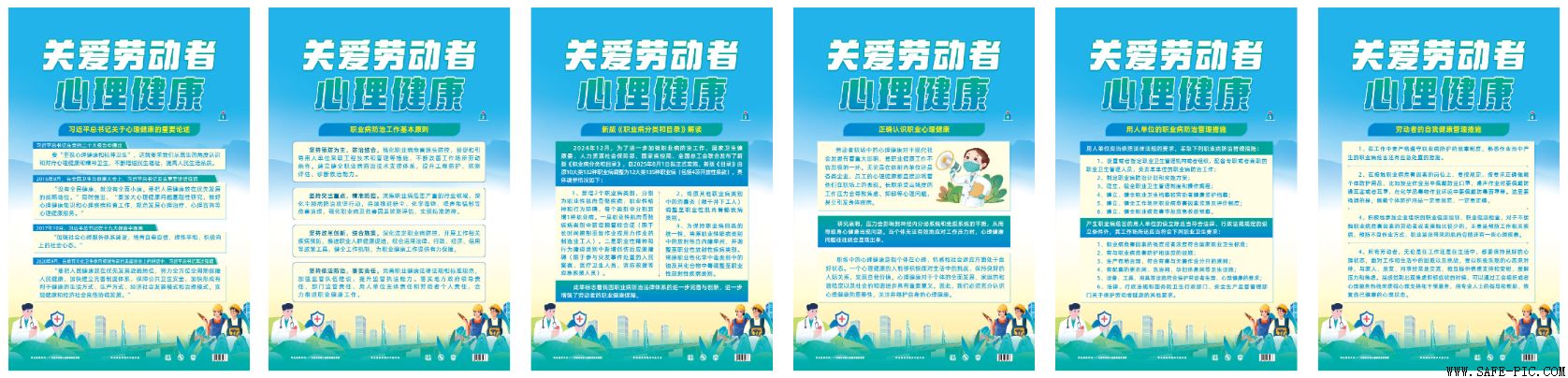 2026�꡶ְҵ�����η��������������ͼ 