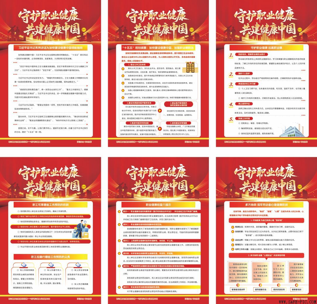 2026�꡶ְҵ�����η������⡰�ػ�ְҵ���������������й�����ͼ