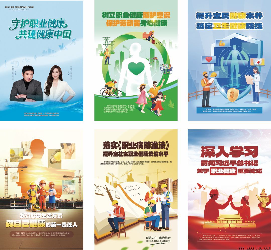 2026��ְҵ�����η����⡰�ػ�ְҵ���������������й�������